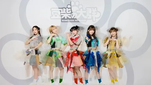 마메시바노타이군 베스트앨범 프로필사진